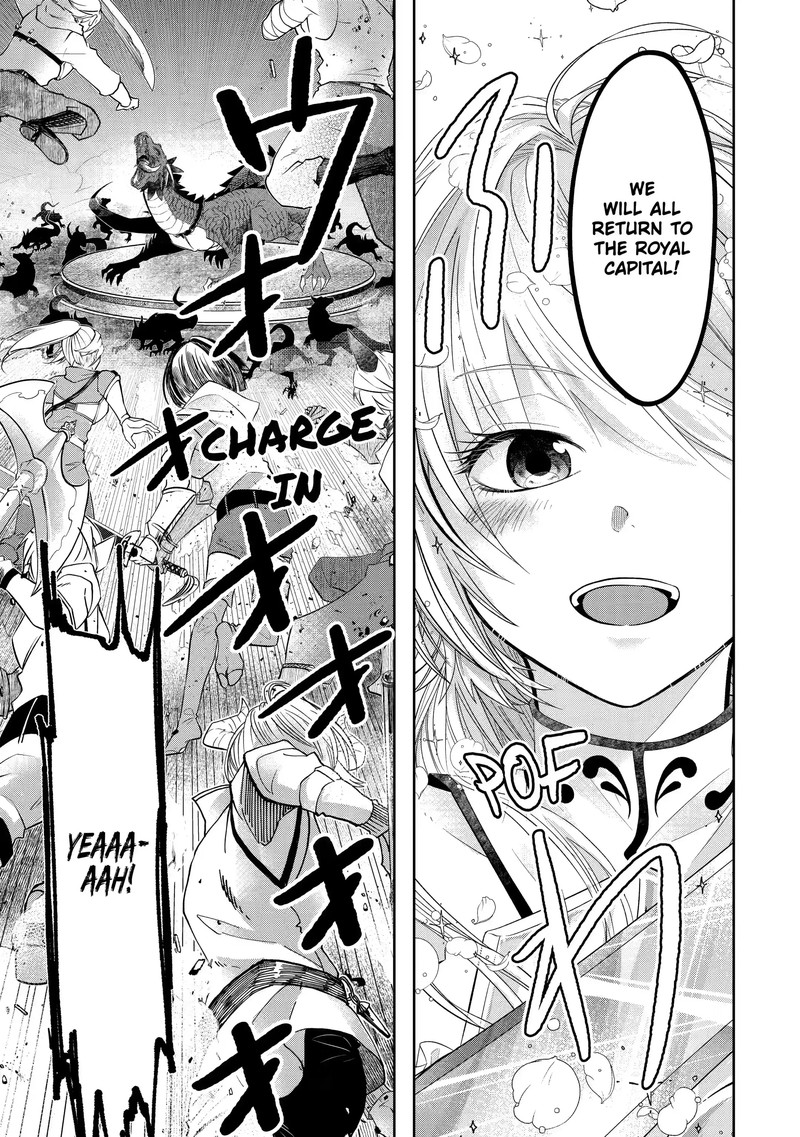 Level 0 No Maou Sama Isekai De Boukensha O Hajimemasu 12b 6