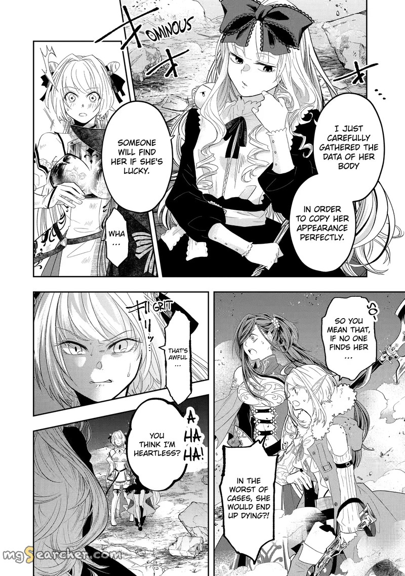 Level 0 No Maou Sama Isekai De Boukensha O Hajimemasu 13b 1