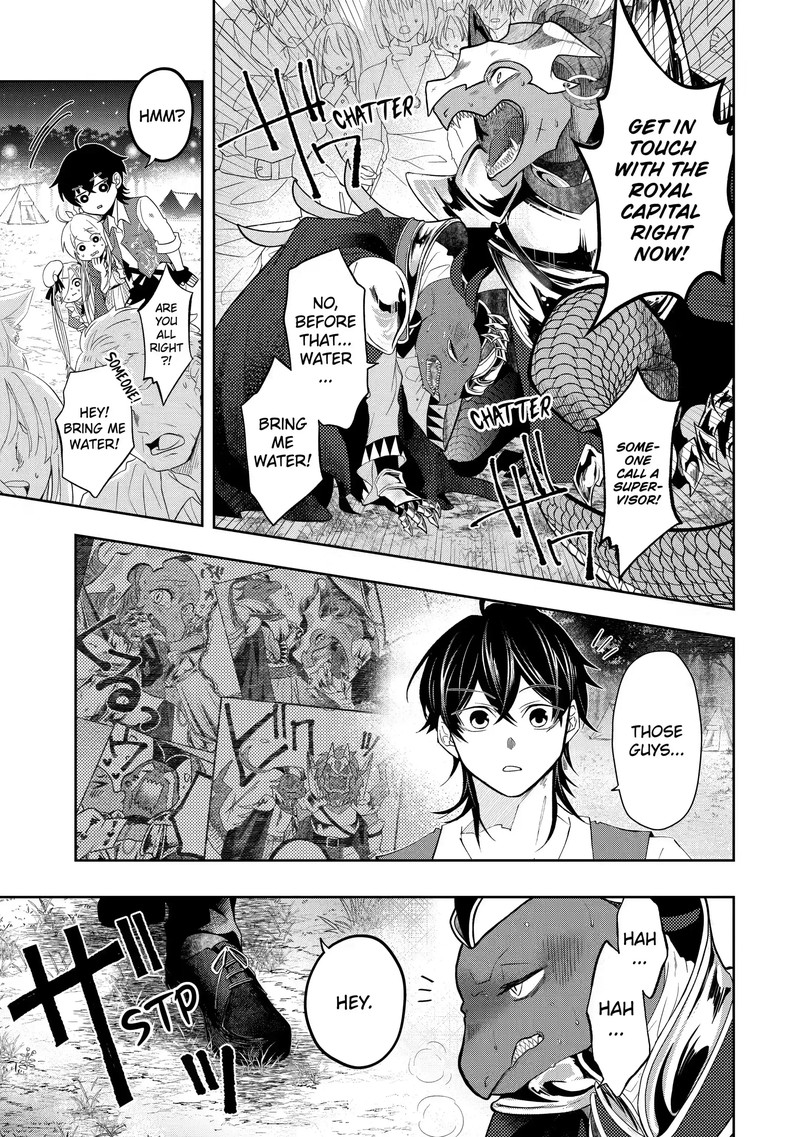 Level 0 No Maou Sama Isekai De Boukensha O Hajimemasu 13b 11