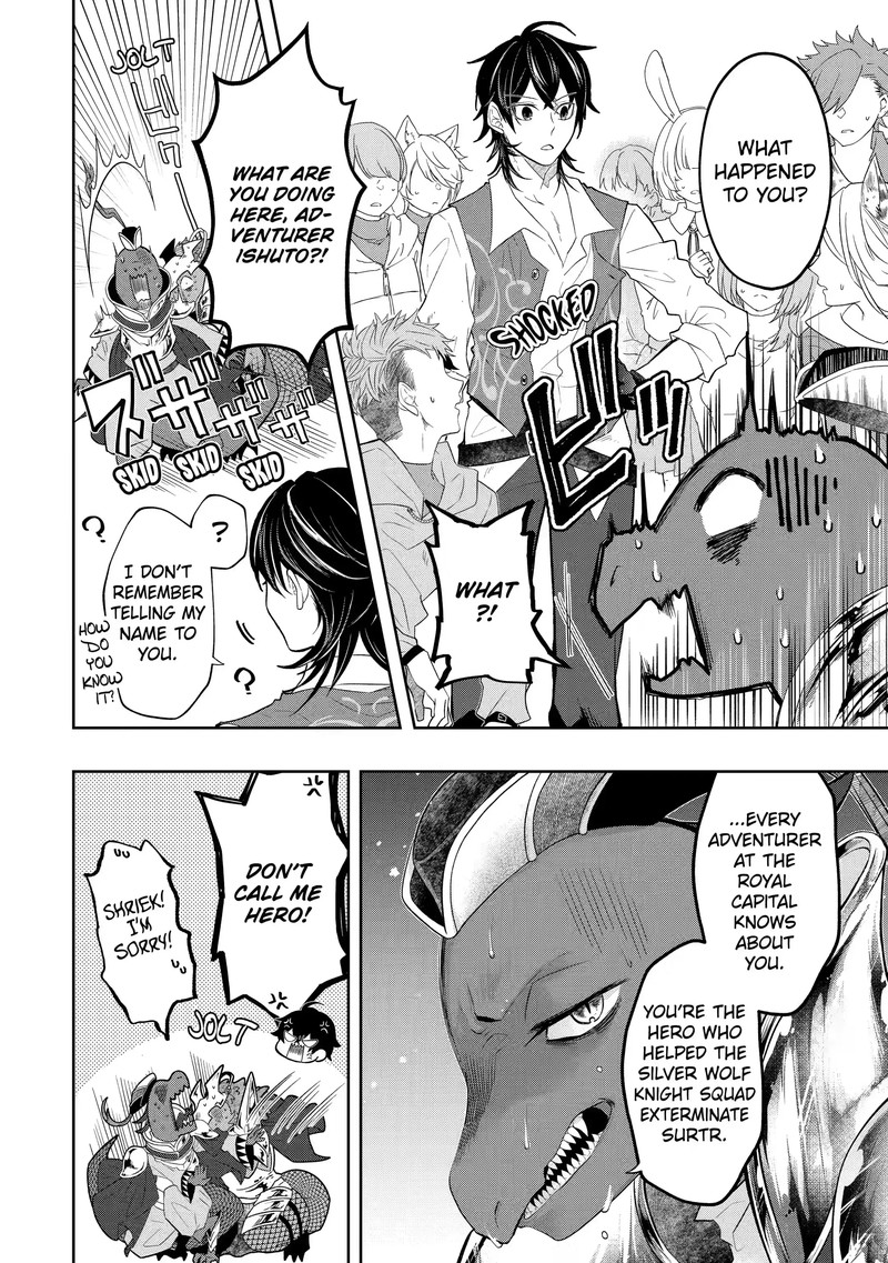 Level 0 No Maou Sama Isekai De Boukensha O Hajimemasu 13b 12