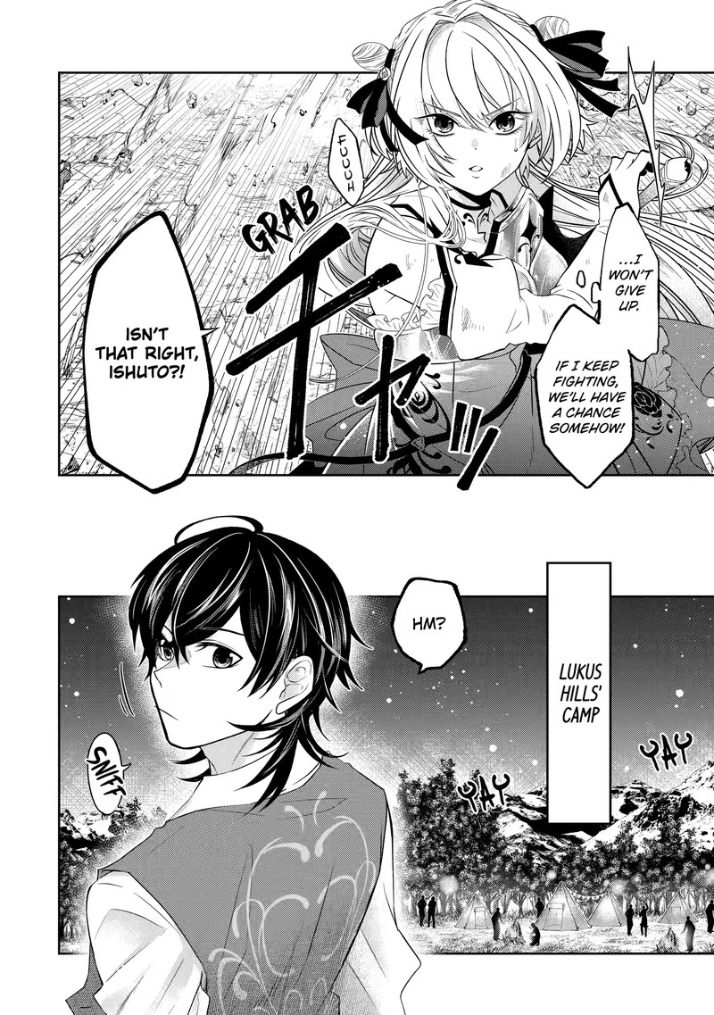 Level 0 No Maou Sama Isekai De Boukensha O Hajimemasu 13b 6