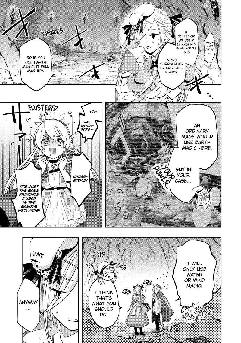 Level 0 No Maou Sama Isekai De Boukensha O Hajimemasu 14b 1