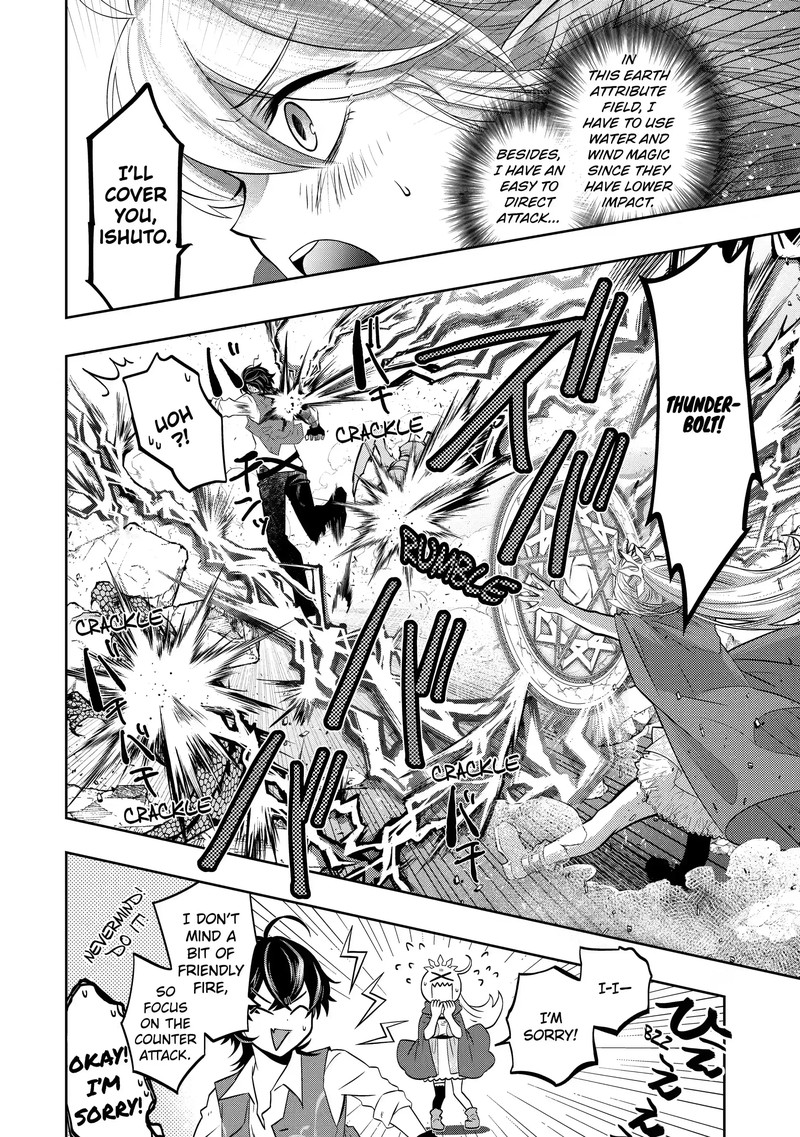 Level 0 No Maou Sama Isekai De Boukensha O Hajimemasu 14b 10