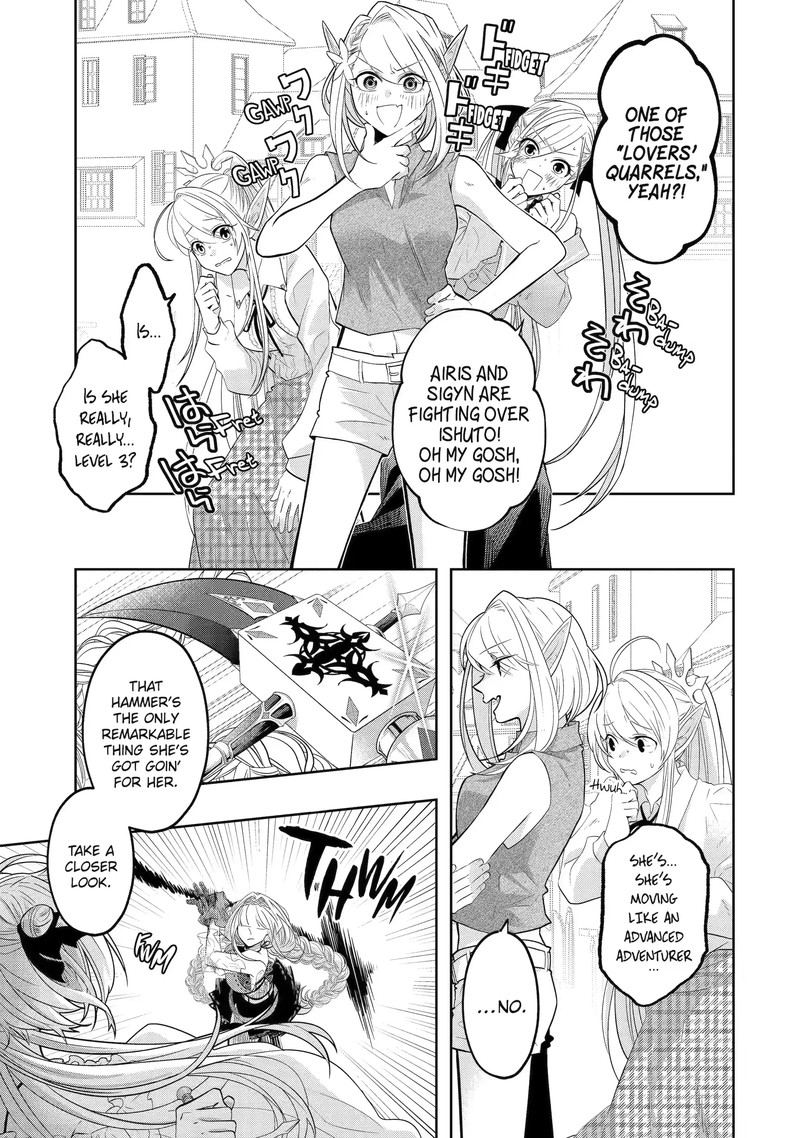 Level 0 No Maou Sama Isekai De Boukensha O Hajimemasu 18a 3