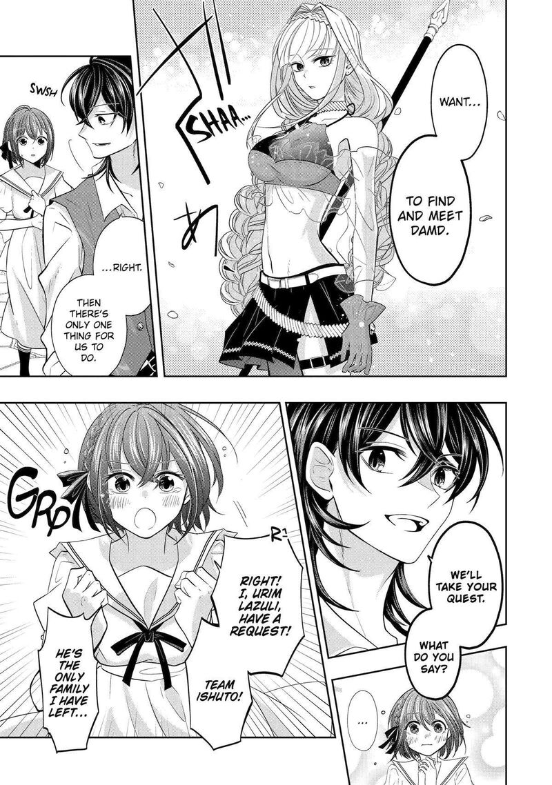 Level 0 No Maou Sama Isekai De Boukensha O Hajimemasu 19 21