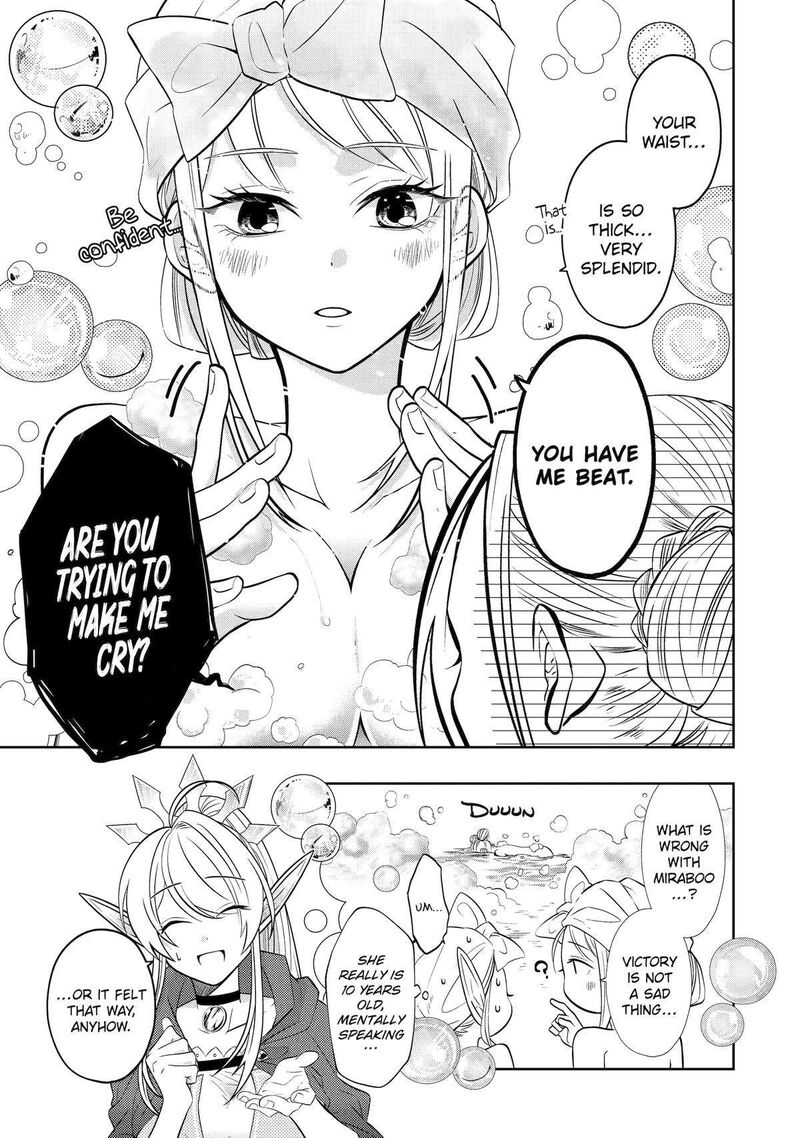 Level 0 No Maou Sama Isekai De Boukensha O Hajimemasu 19 7