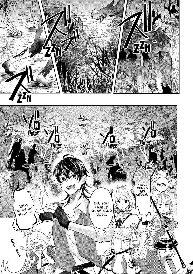 Level 0 No Maou Sama Isekai De Boukensha O Hajimemasu 20 21