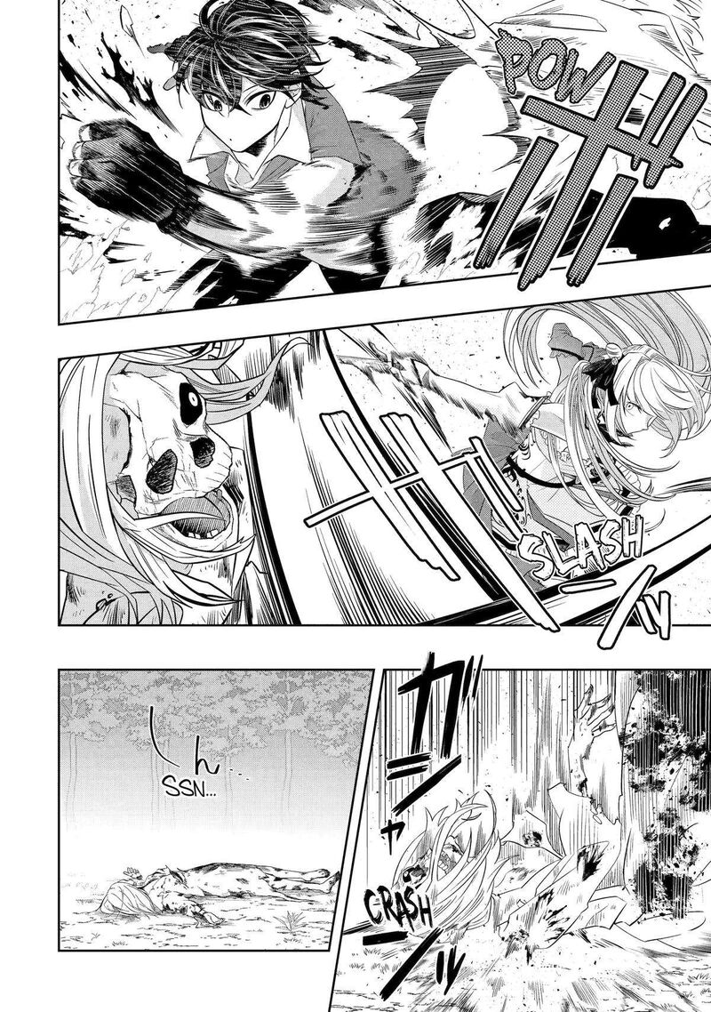 Level 0 No Maou Sama Isekai De Boukensha O Hajimemasu 20 24