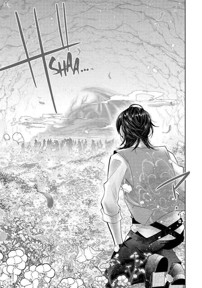 Level 0 No Maou Sama Isekai De Boukensha O Hajimemasu 20 53