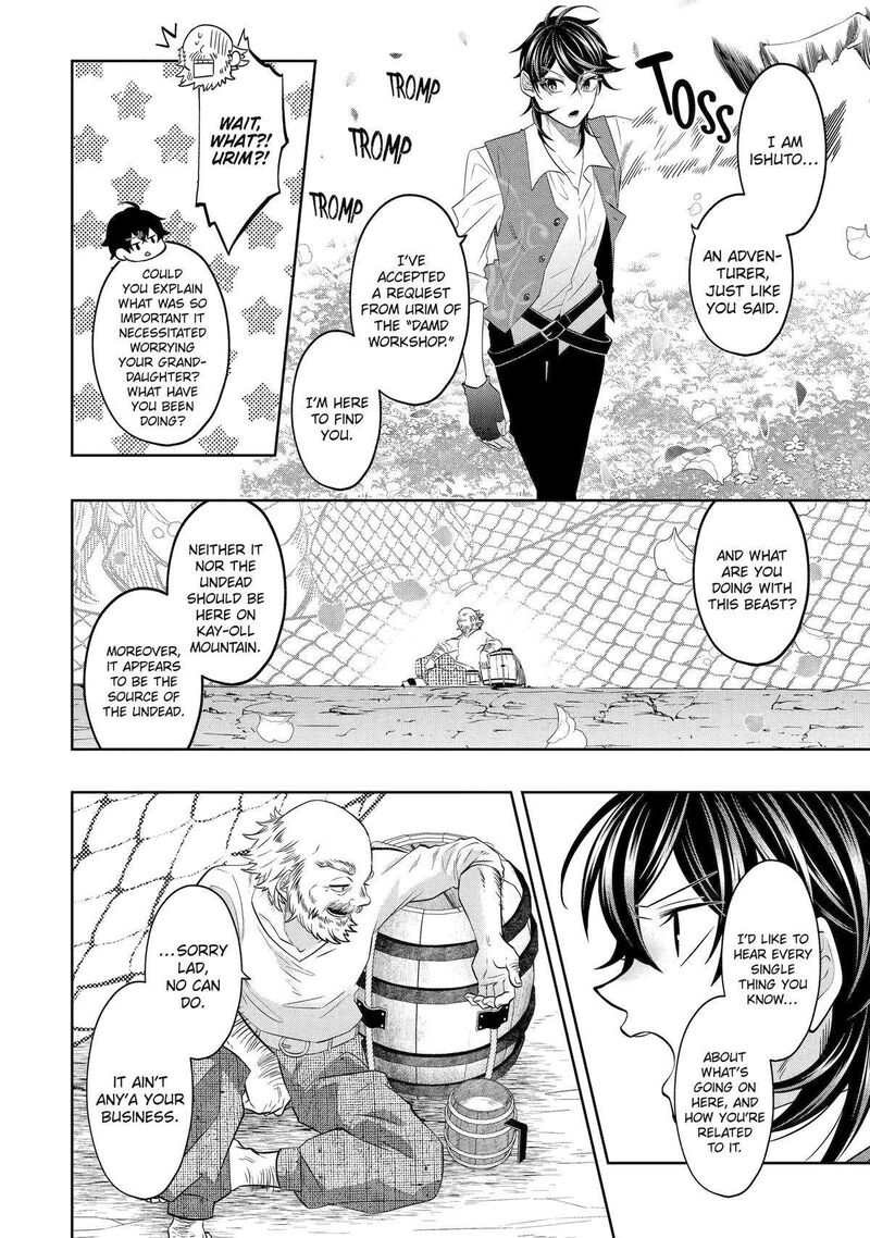 Level 0 No Maou Sama Isekai De Boukensha O Hajimemasu 21 8