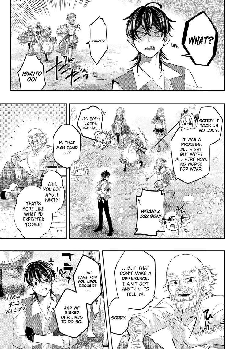 Level 0 No Maou Sama Isekai De Boukensha O Hajimemasu 21 9