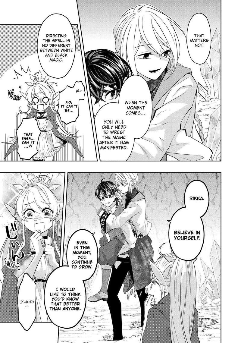 Level 0 No Maou Sama Isekai De Boukensha O Hajimemasu 22 23