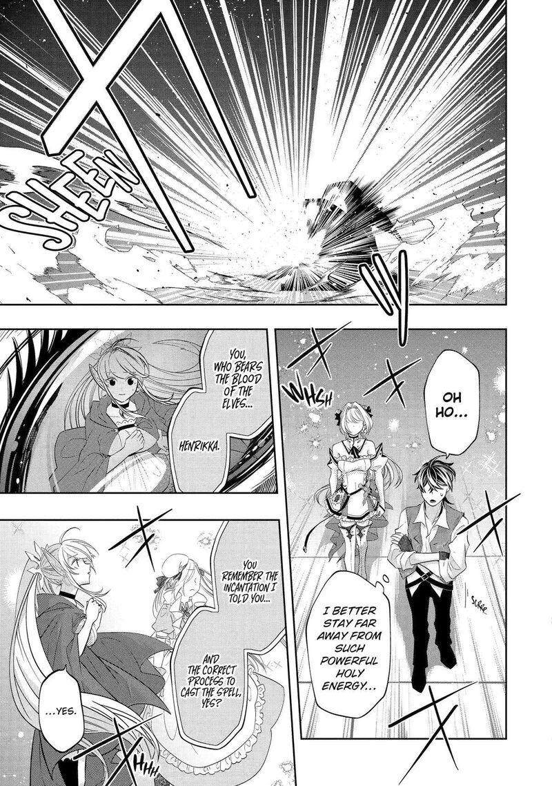 Level 0 No Maou Sama Isekai De Boukensha O Hajimemasu 23 17