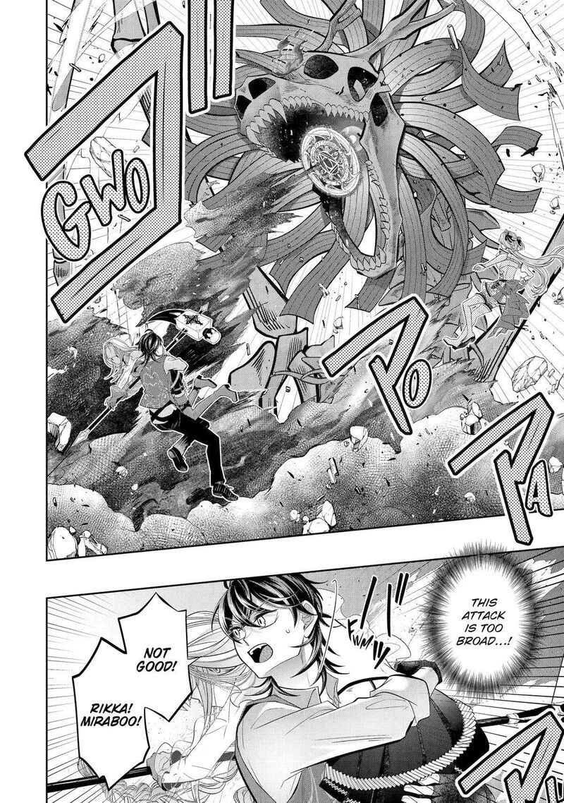 Level 0 No Maou Sama Isekai De Boukensha O Hajimemasu 23 42