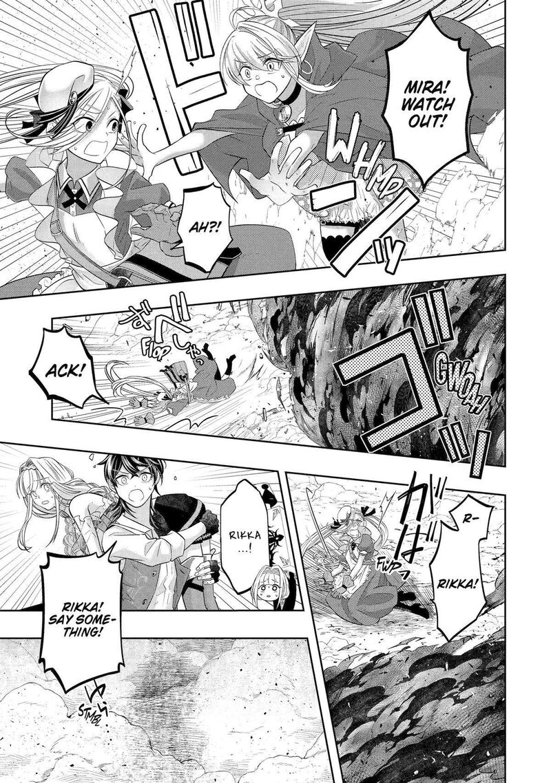 Level 0 No Maou Sama Isekai De Boukensha O Hajimemasu 23 43