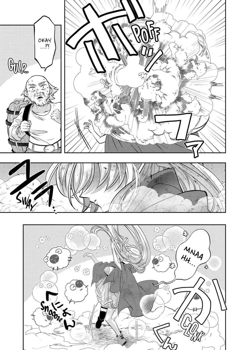 Level 0 No Maou Sama Isekai De Boukensha O Hajimemasu 23 49