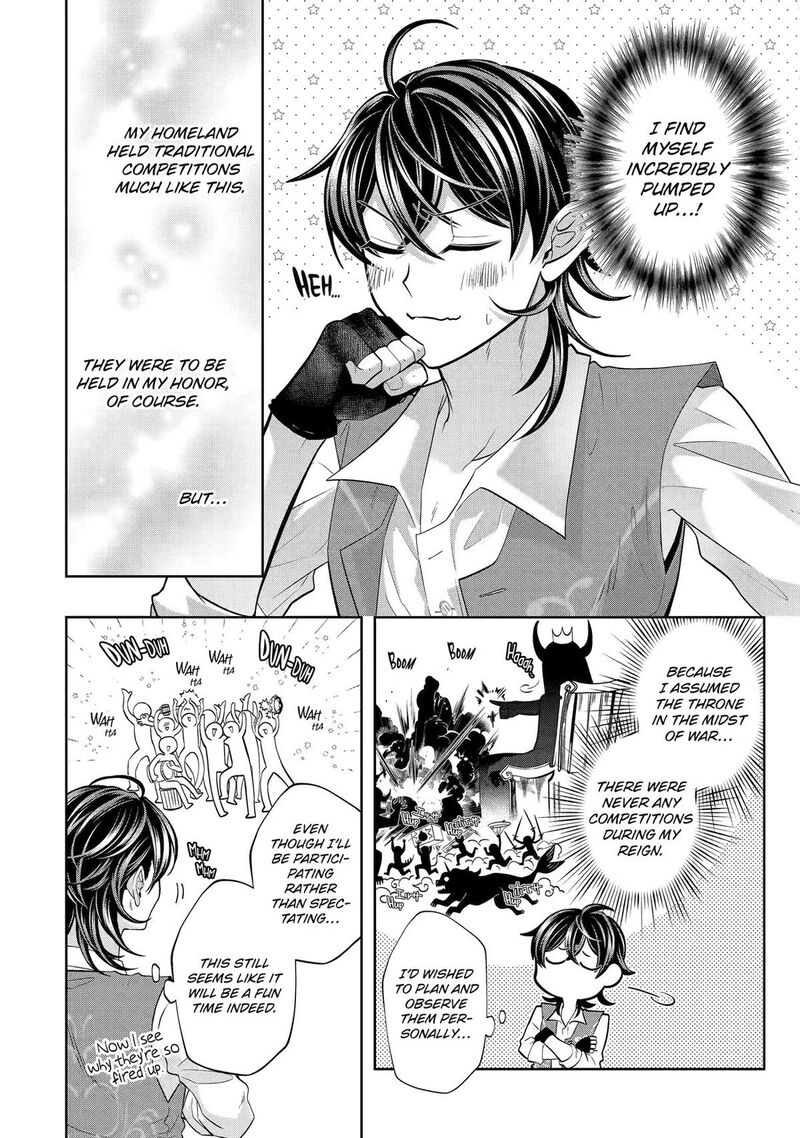 Level 0 No Maou Sama Isekai De Boukensha O Hajimemasu 25 32