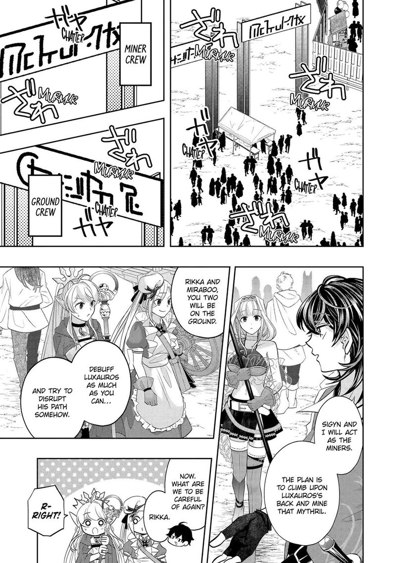 Level 0 No Maou Sama Isekai De Boukensha O Hajimemasu 28 27