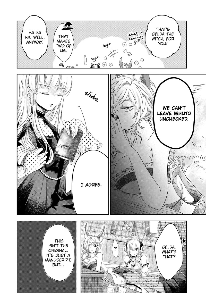 Level 0 No Maou Sama Isekai De Boukensha O Hajimemasu 2a 12