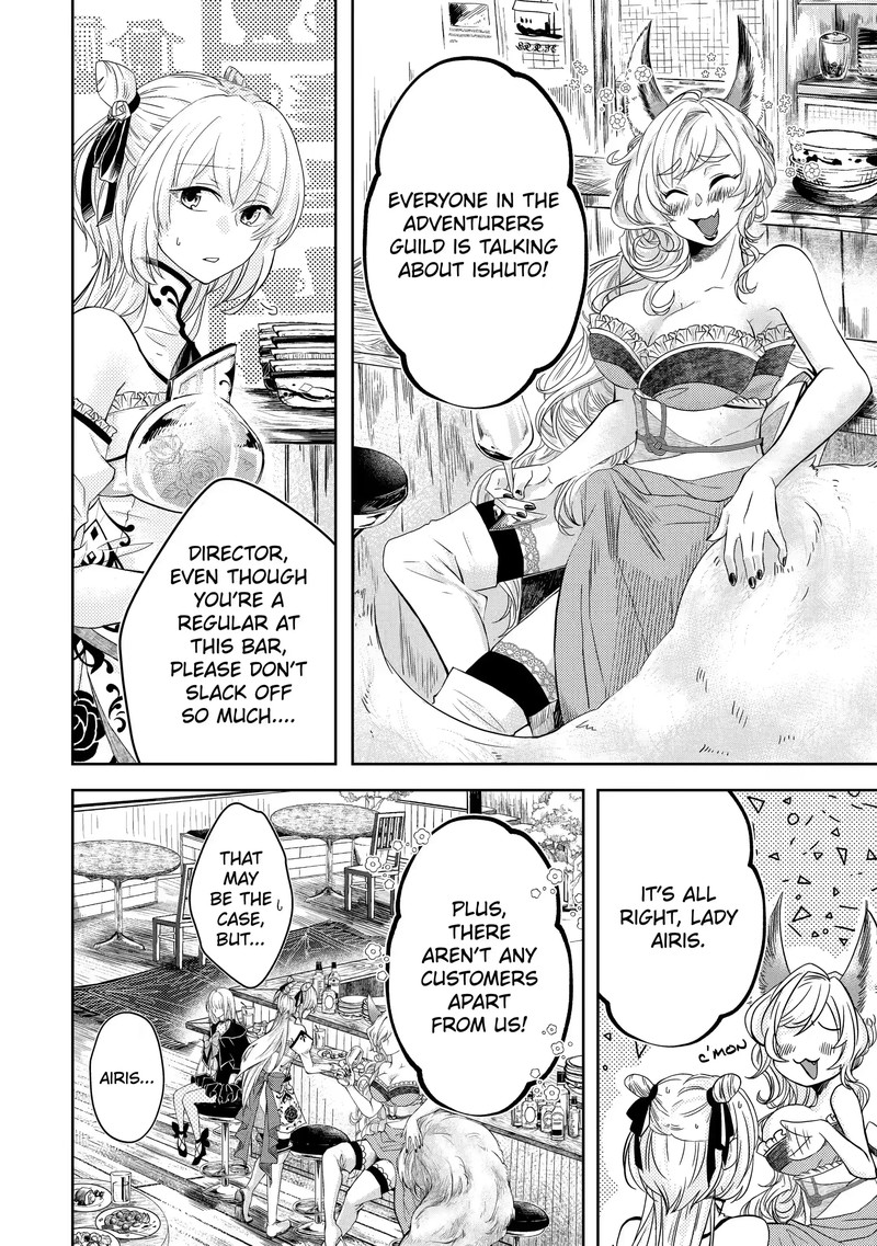 Level 0 No Maou Sama Isekai De Boukensha O Hajimemasu 2a 2