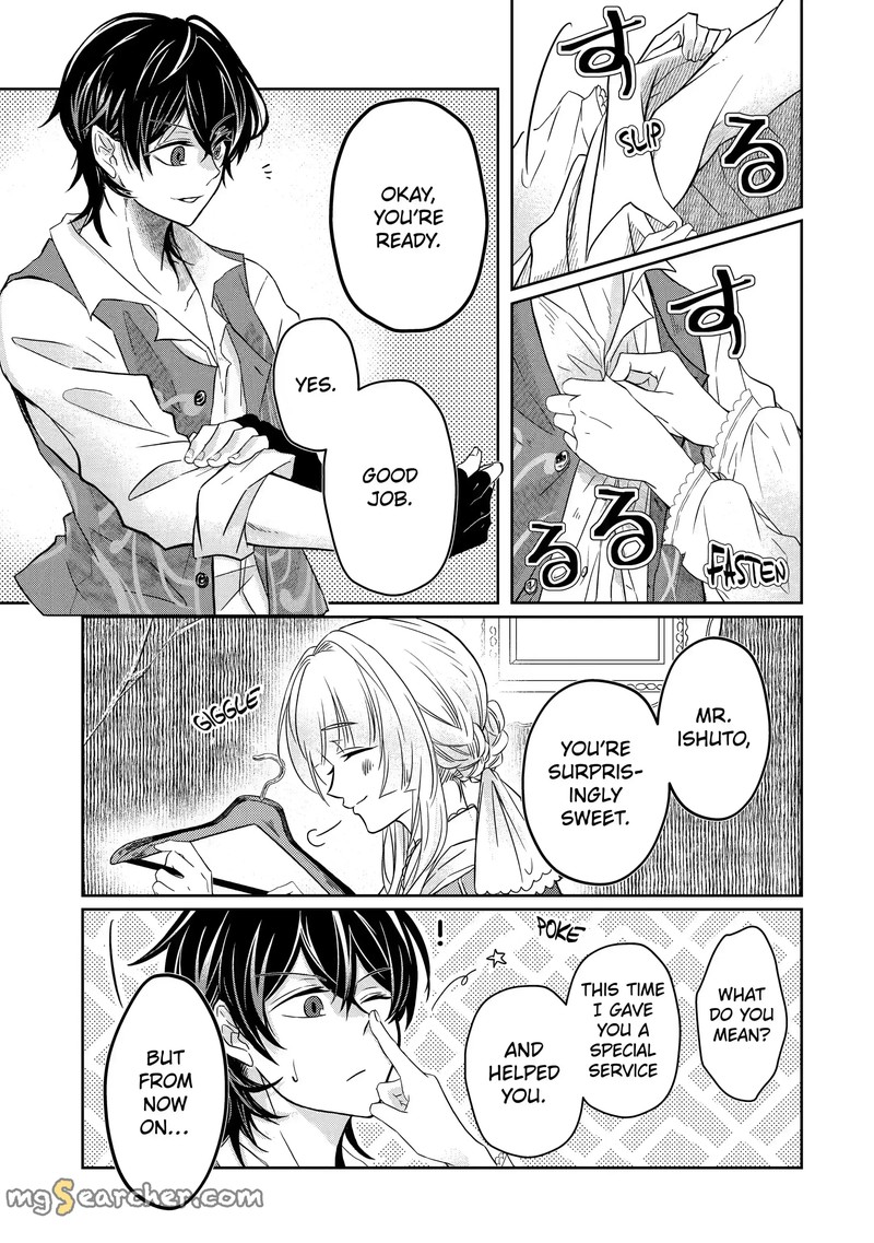 Level 0 No Maou Sama Isekai De Boukensha O Hajimemasu 2b 13