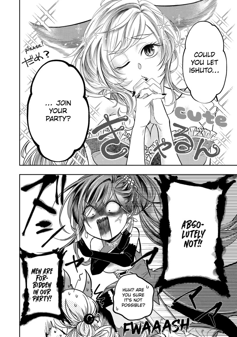 Level 0 No Maou Sama Isekai De Boukensha O Hajimemasu 2b 4