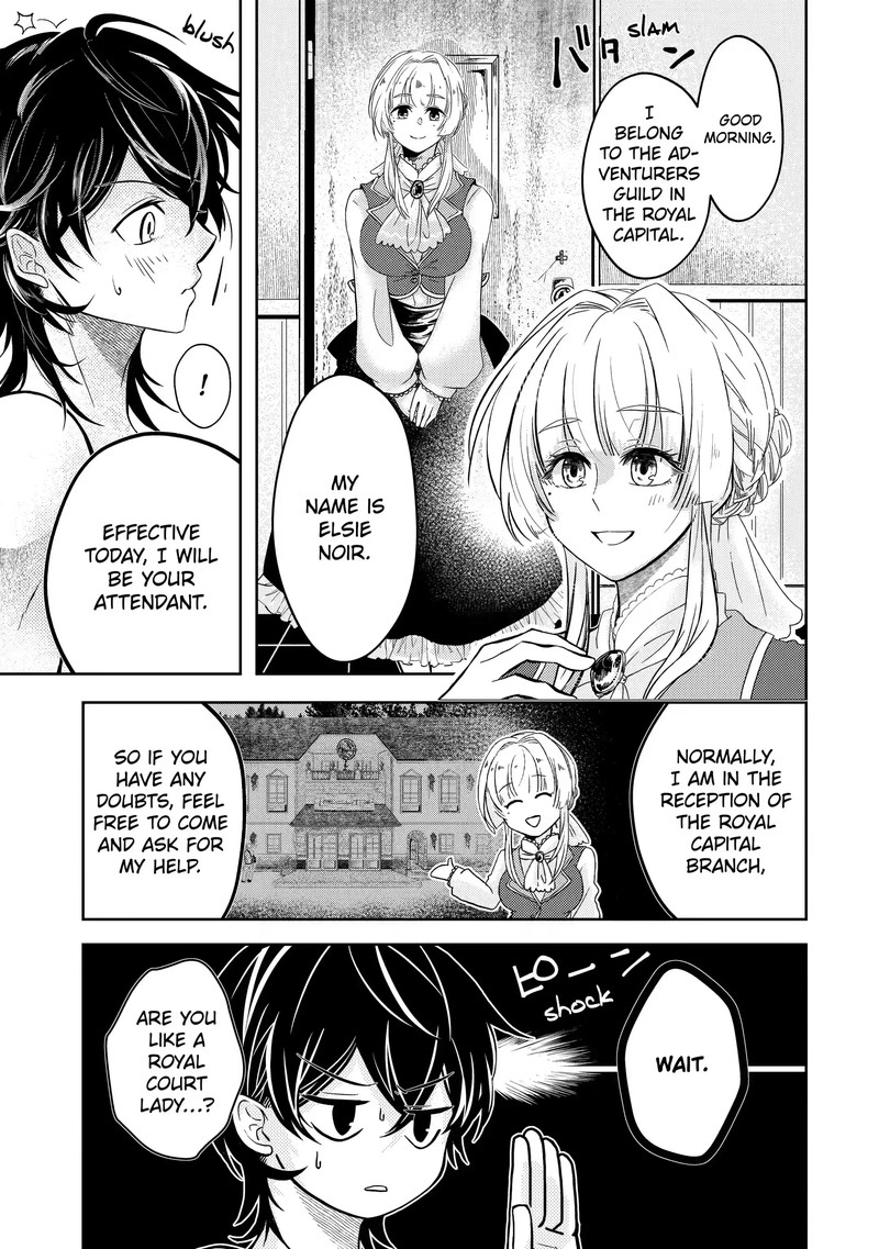 Level 0 No Maou Sama Isekai De Boukensha O Hajimemasu 2b 9