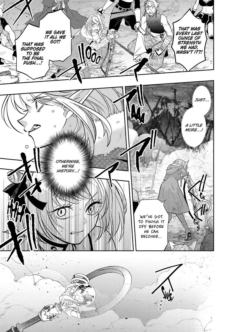 Level 0 No Maou Sama Isekai De Boukensha O Hajimemasu 31 23