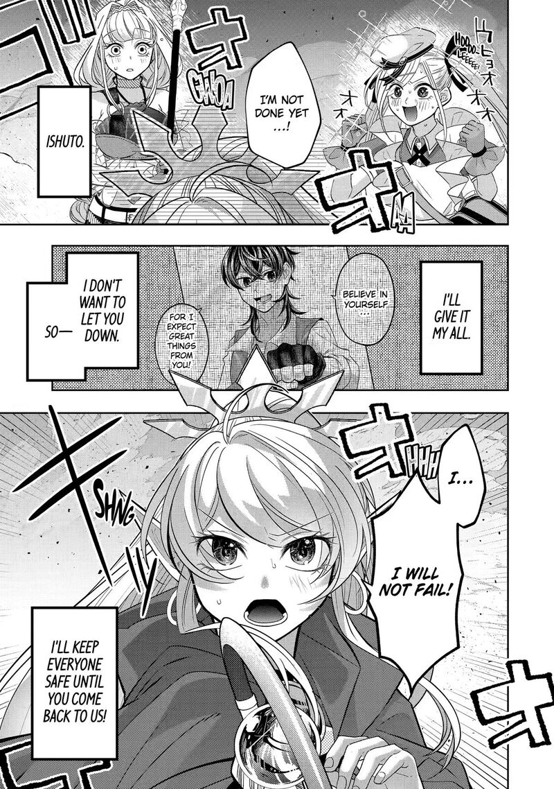 Level 0 No Maou Sama Isekai De Boukensha O Hajimemasu 31 25