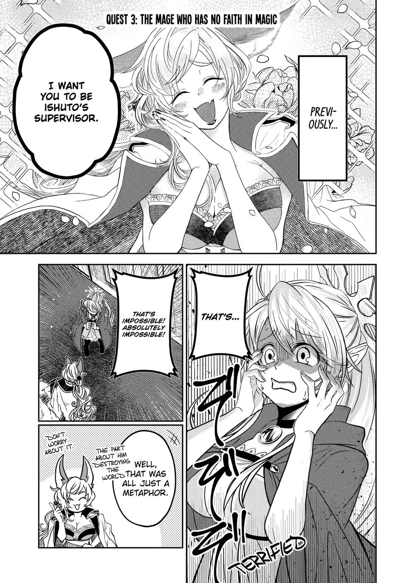 Level 0 No Maou Sama Isekai De Boukensha O Hajimemasu 3a 1