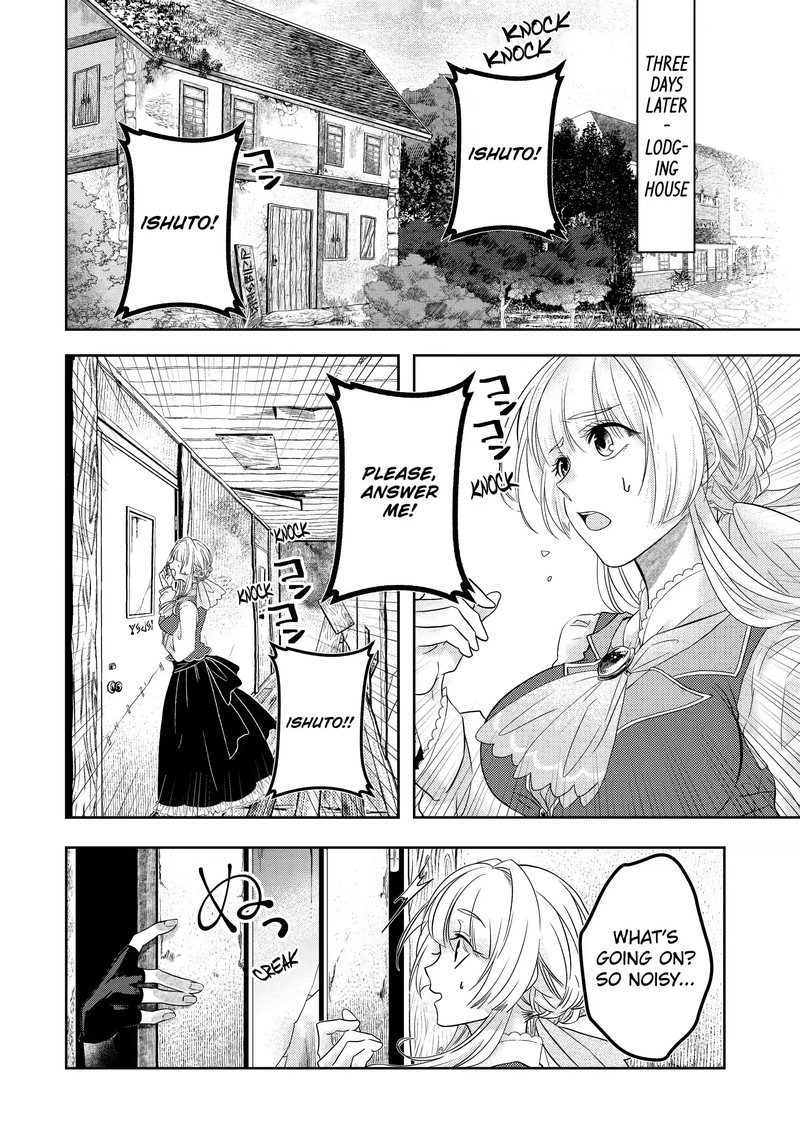 Level 0 No Maou Sama Isekai De Boukensha O Hajimemasu 3a 12