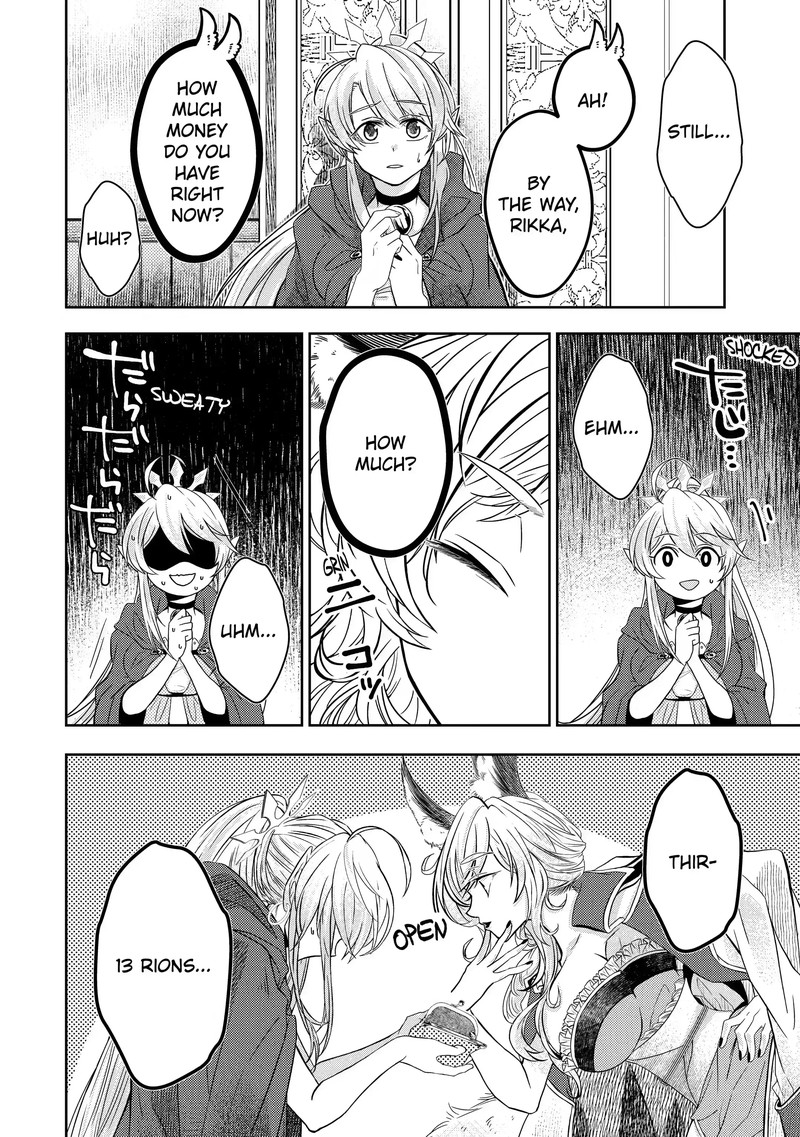 Level 0 No Maou Sama Isekai De Boukensha O Hajimemasu 3a 2