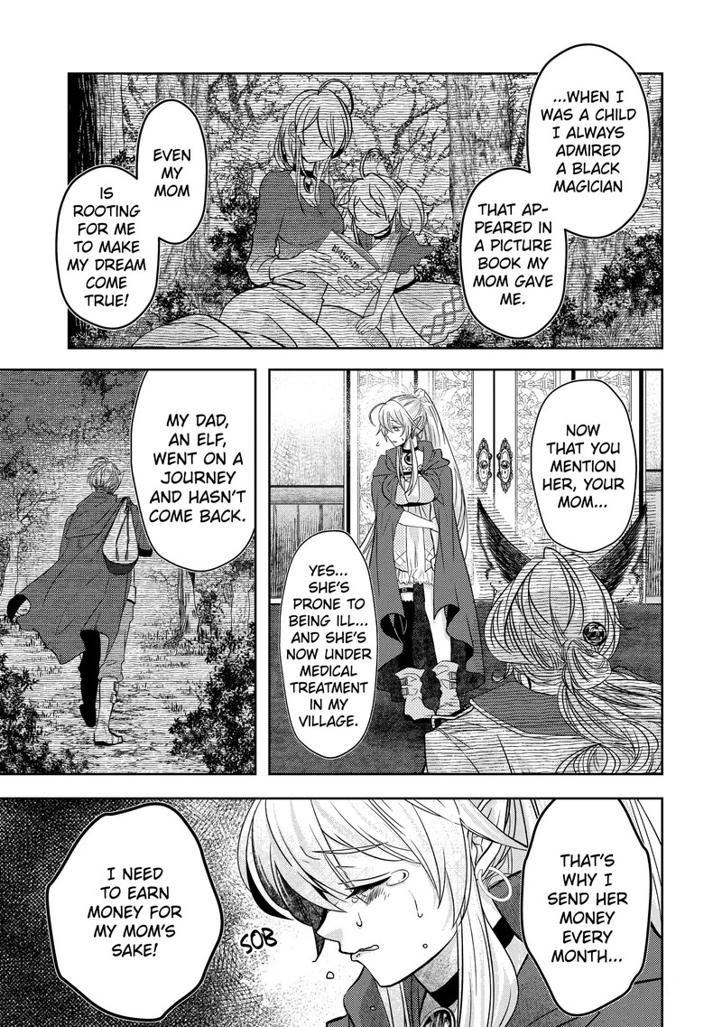 Level 0 No Maou Sama Isekai De Boukensha O Hajimemasu 3a 5