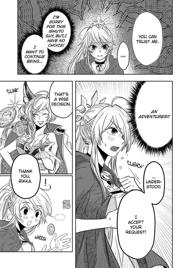 Level 0 No Maou Sama Isekai De Boukensha O Hajimemasu 3a 9