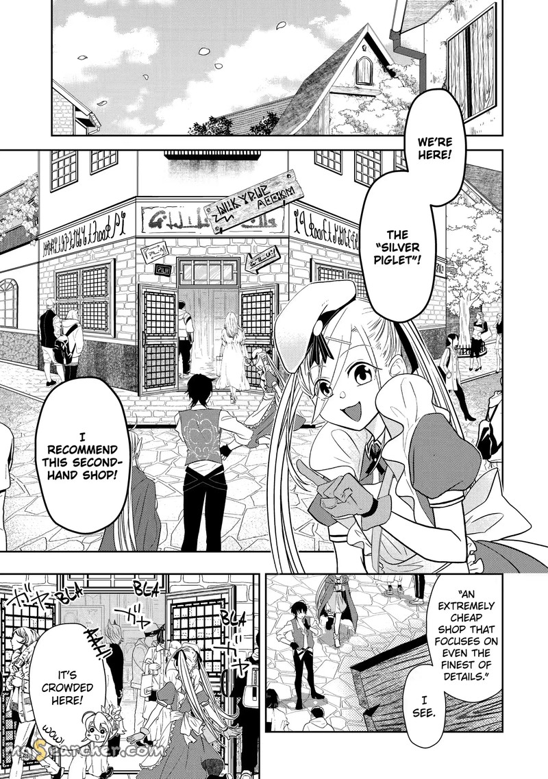 Level 0 No Maou Sama Isekai De Boukensha O Hajimemasu 9b 13