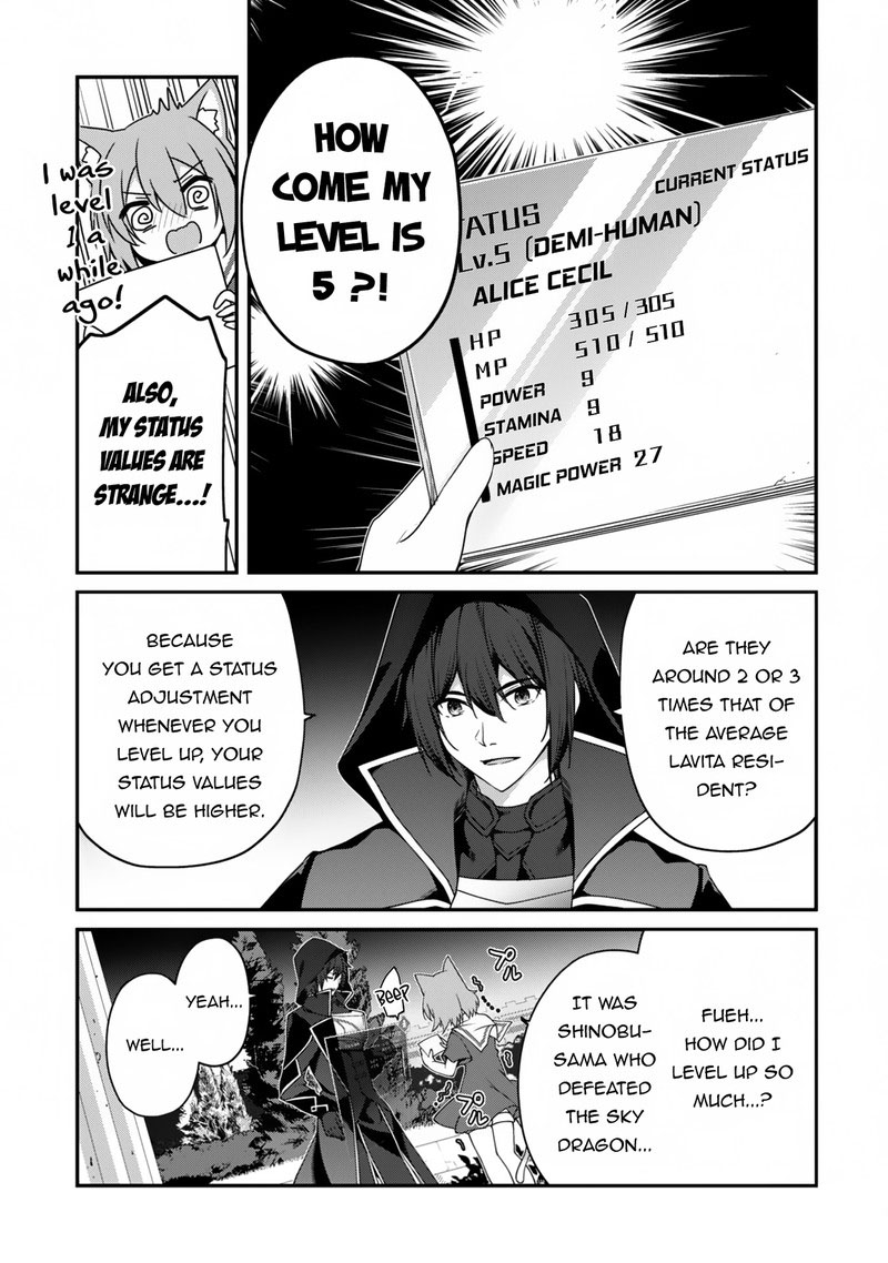 Level 1 Kara Hajimaru Shoukan Musou 12 12