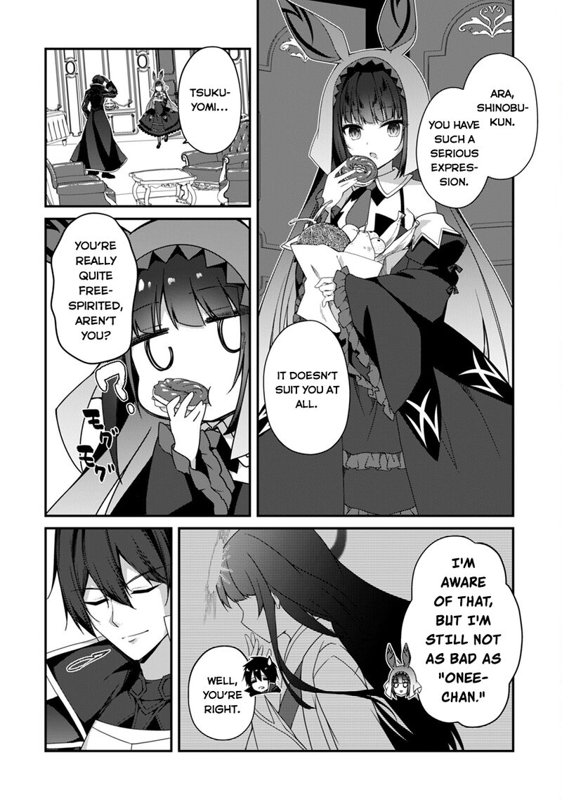 Level 1 Kara Hajimaru Shoukan Musou 26 5