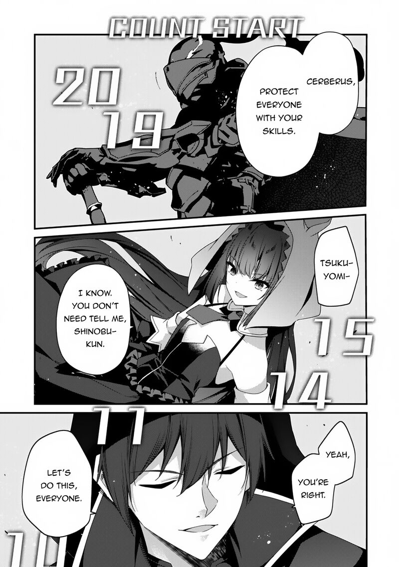 Level 1 Kara Hajimaru Shoukan Musou 28 11