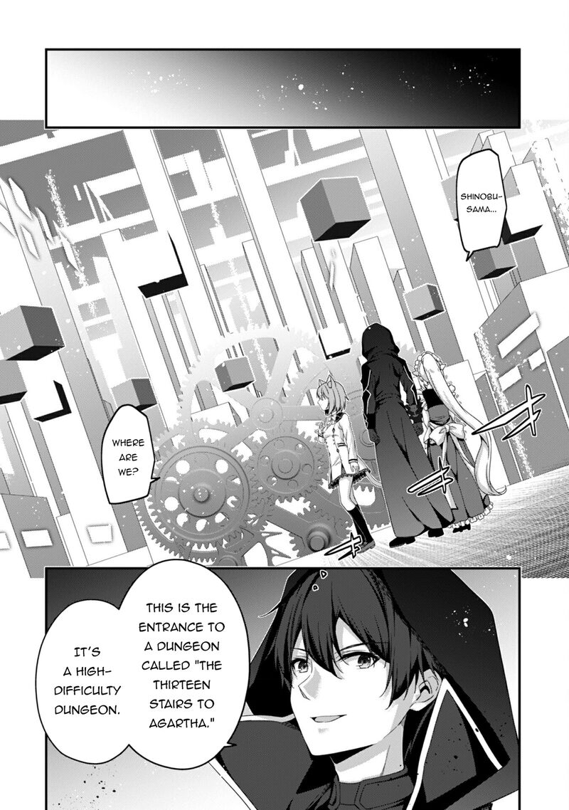 Level 1 Kara Hajimaru Shoukan Musou 32 12
