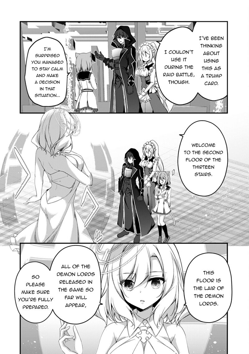 Level 1 Kara Hajimaru Shoukan Musou 32 14