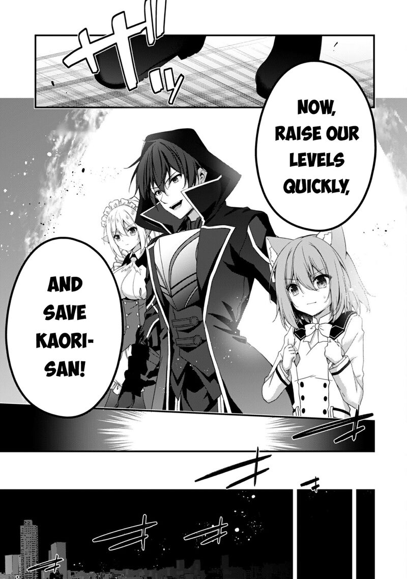Level 1 Kara Hajimaru Shoukan Musou 32 17