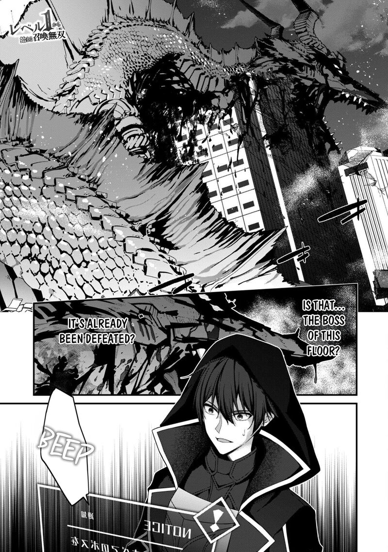 Level 1 Kara Hajimaru Shoukan Musou 33 3