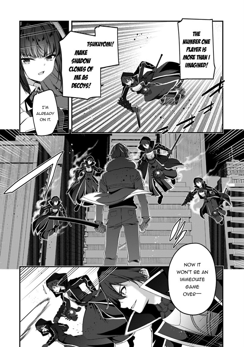 Level 1 Kara Hajimaru Shoukan Musou 34 15