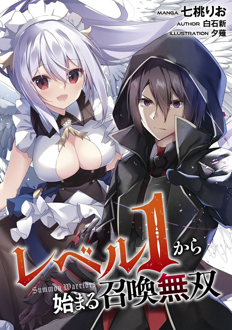 Level 1 Kara Hajimaru Shoukan Musou 34 2