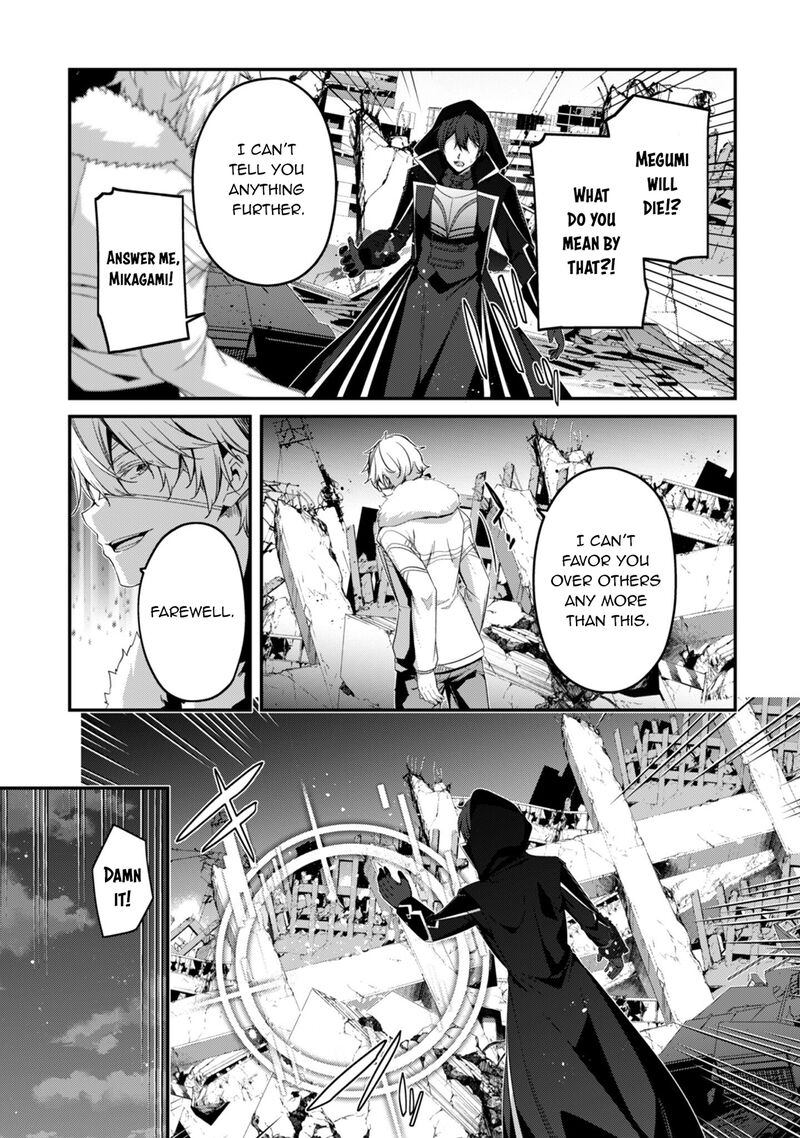 Level 1 Kara Hajimaru Shoukan Musou 35 30