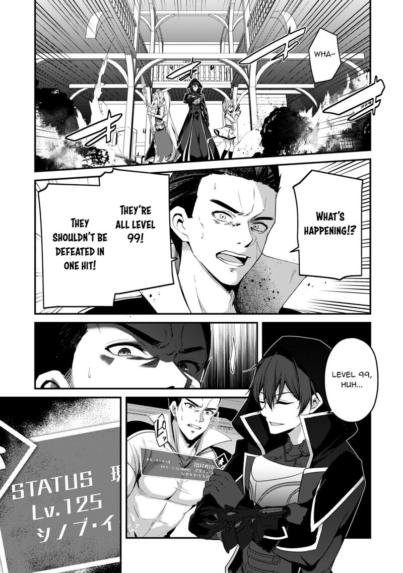 Level 1 Kara Hajimaru Shoukan Musou 35 36