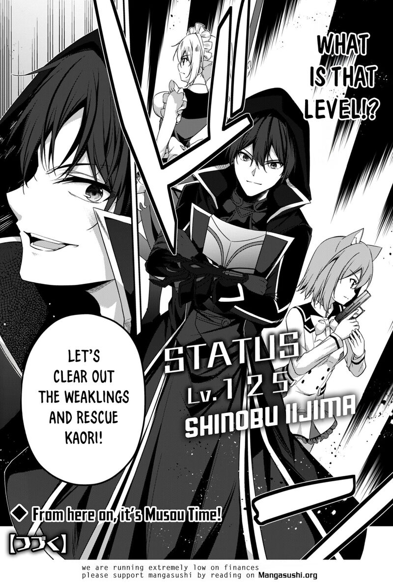 Level 1 Kara Hajimaru Shoukan Musou 35 37