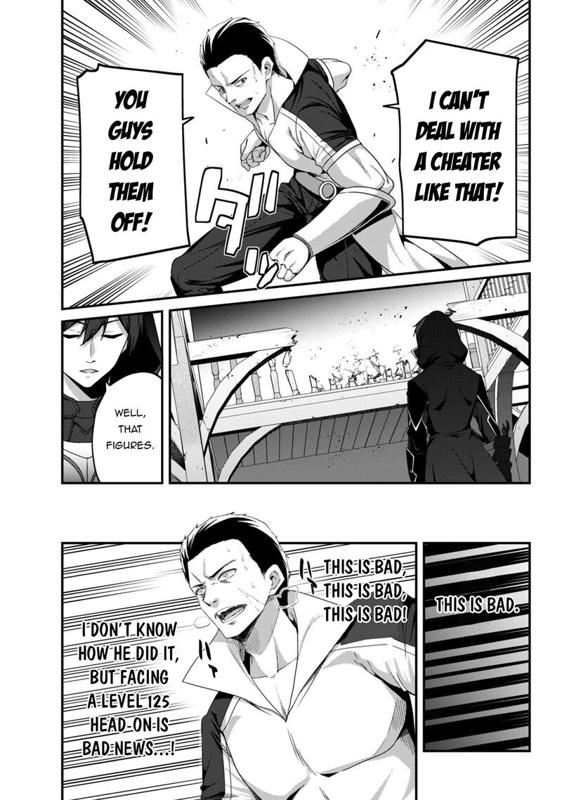 Level 1 Kara Hajimaru Shoukan Musou 36 14