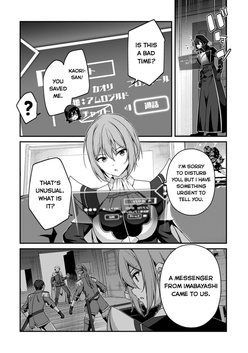 Level 1 Kara Hajimaru Shoukan Musou 42 16