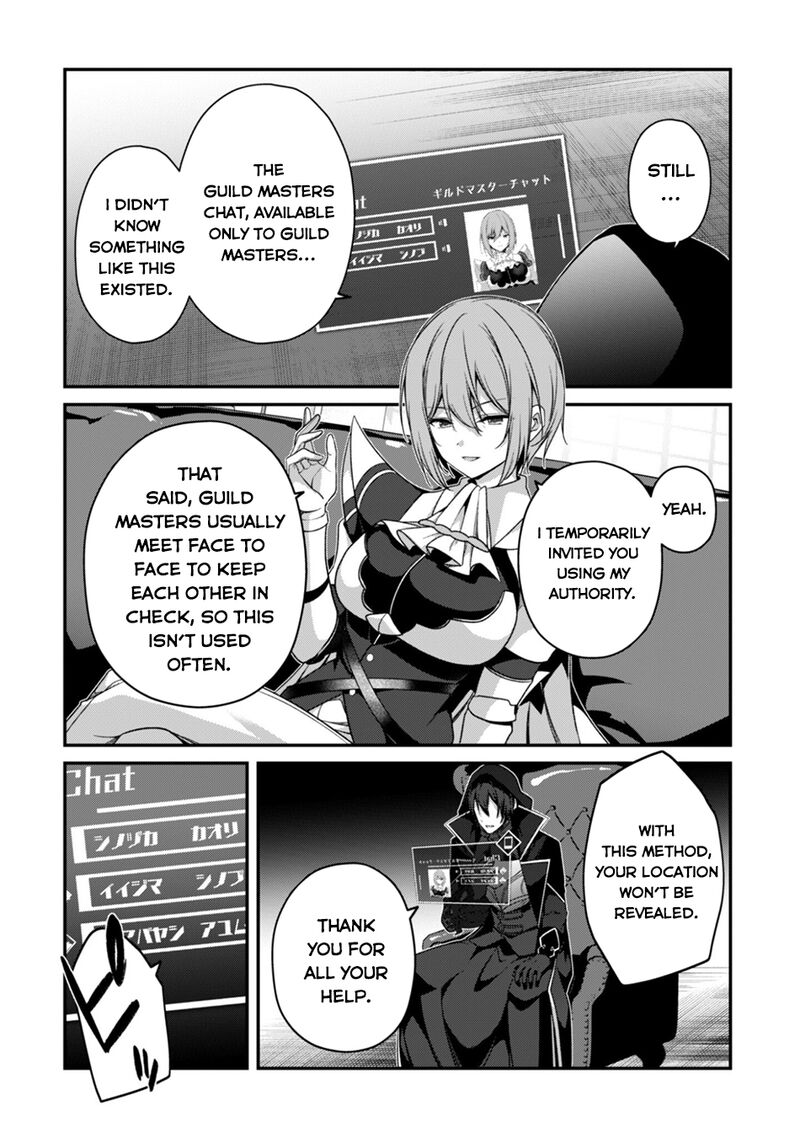 Level 1 Kara Hajimaru Shoukan Musou 42 18